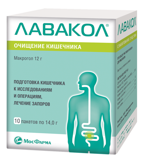 Лавакол порошок д/приг раствора для приема внутрь 12 г пакеты по 14 г 10 шт