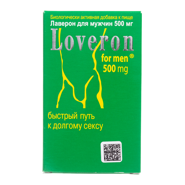Лаверон для мужчин таблетки 500 мг массой 700 мг 3 шт