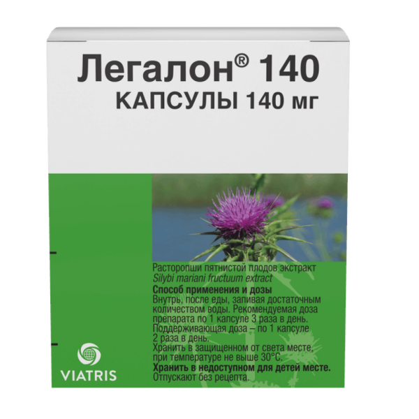 Легалон 140 капсулы 140 мг 60 шт