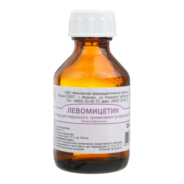 Левомицетин раствор для наружного применения 1 % 25 мл 1 шт