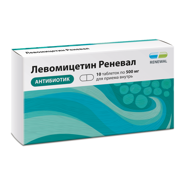 Левомицетин Реневал таблетки покрытпленоб 500 мг 10 шт
