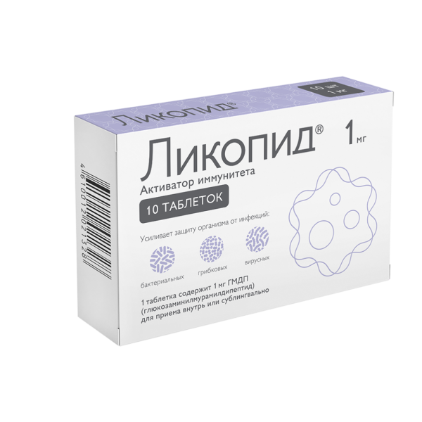 Ликопид таблетки 1 мг 10 шт