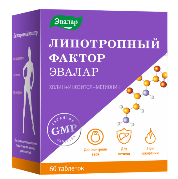 Липотропный фактор Эвалар таблетки покрытые оболочкой массой 1,2 г 60 шт