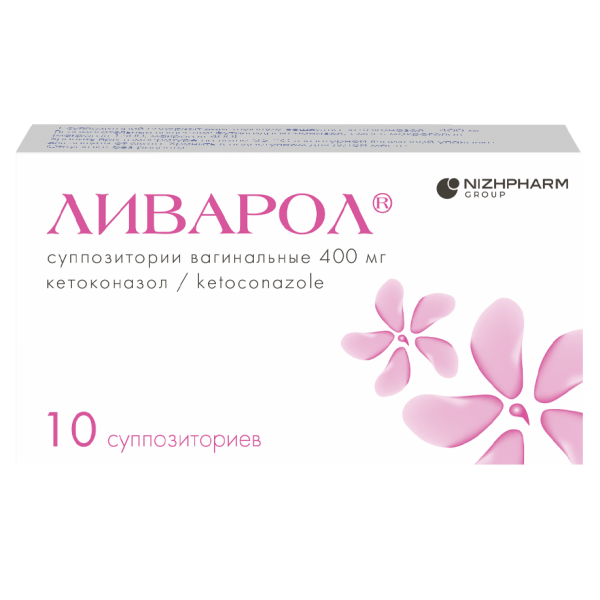 Ливарол суппозитории вагинальные 400 мг 10 шт