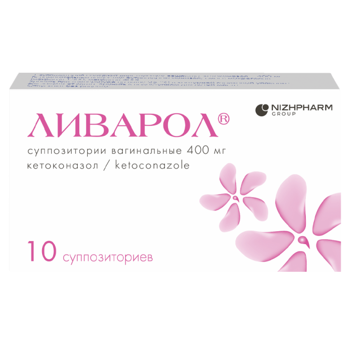 Ливарол суппозитории вагинальные 400 мг 10 шт