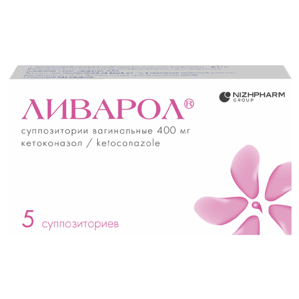 Ливарол суппозитории вагинальные 400 мг 5 шт