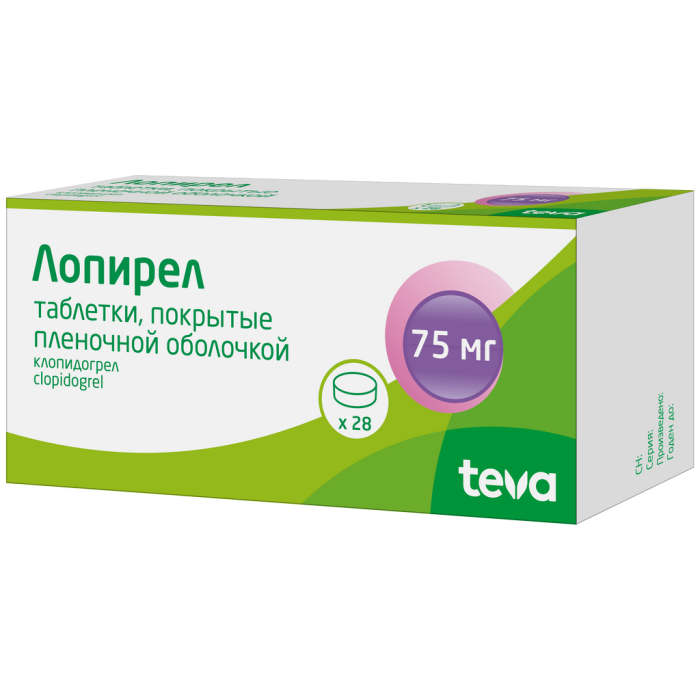 Лопирел таблетки покрытпленоб 75 мг 28 шт