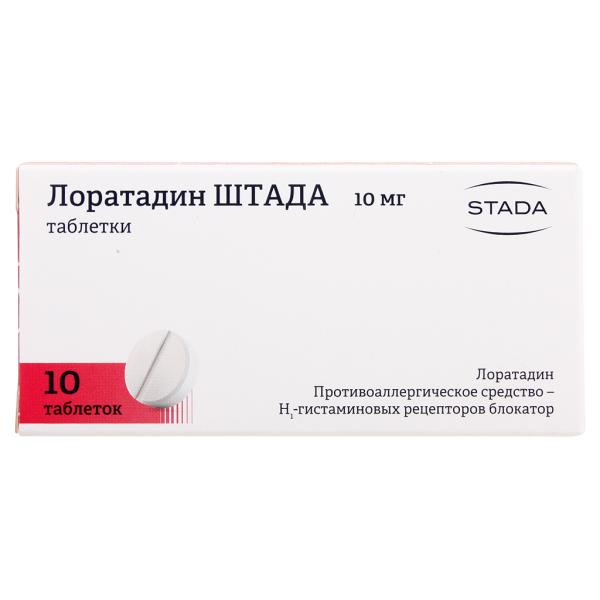 Лоратадин таблетки 10 мг 10 шт