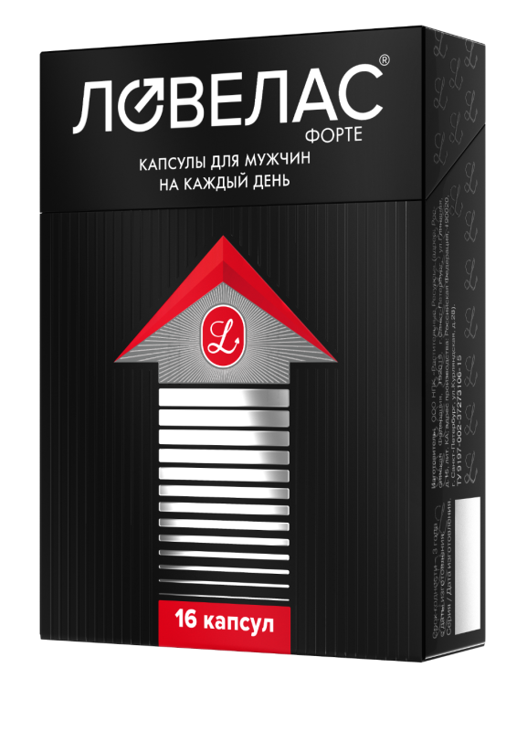 Ловелас Форте/Lovelas Forte капсулы по 650 мг 16 шт