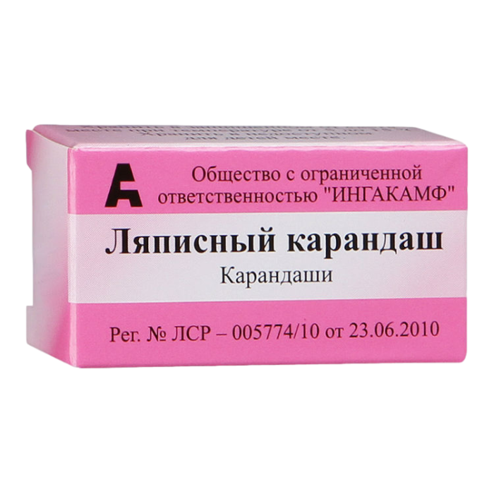 Ляписный карандаш лекарственный 1 шт