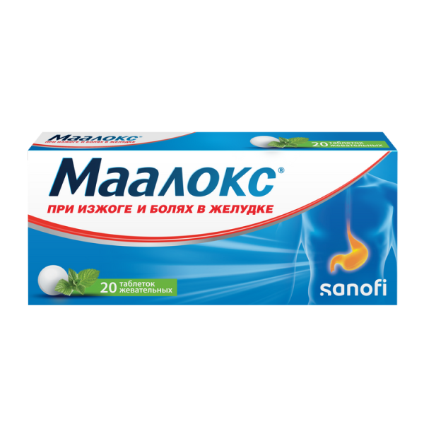 Маалокс таблетки жевательные 20 шт