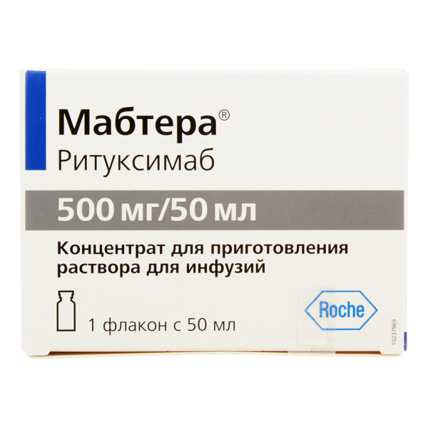 Мабтера концентрат д/приг раствора для инфузий 500 мг/50 мл 50 мл 1 шт