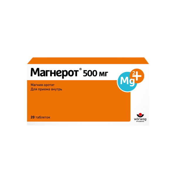 Магнерот таблетки 500 мг 20 шт
