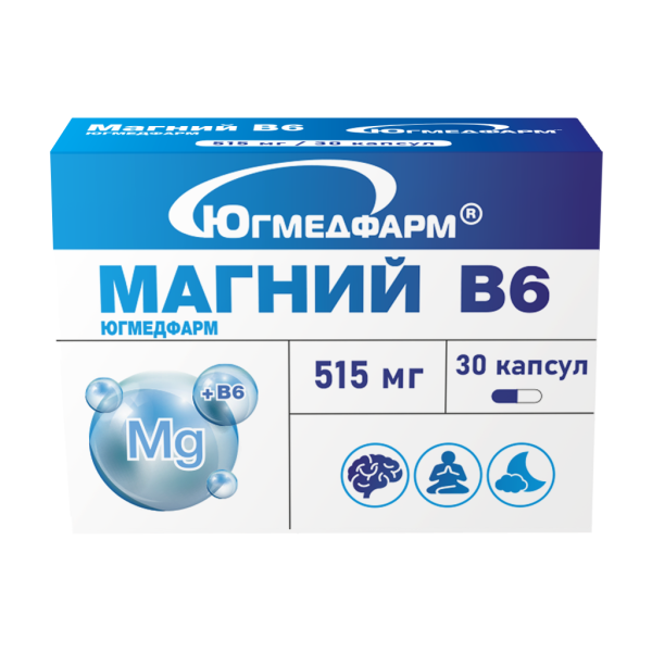 Магний В6 Югмедфарм капсулы массой 515 мг 30 шт