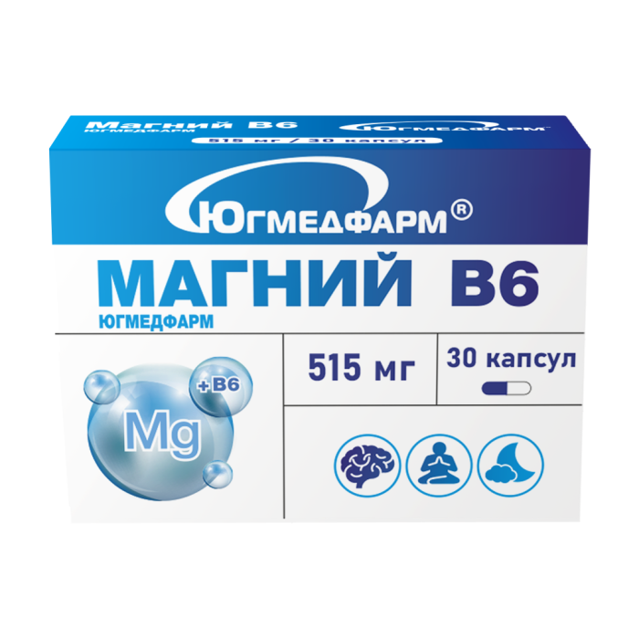 Магний В6 Югмедфарм капсулы массой 515 мг 30 шт