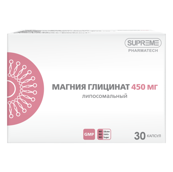Магния глицинат 450 мг липосомальный капсулы массой 798 мг 30 шт