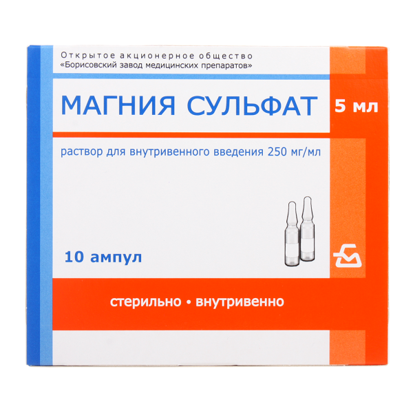 Магния сульфат раствор для в/в введ 250 мг/мл 5 мл амп 10 шт