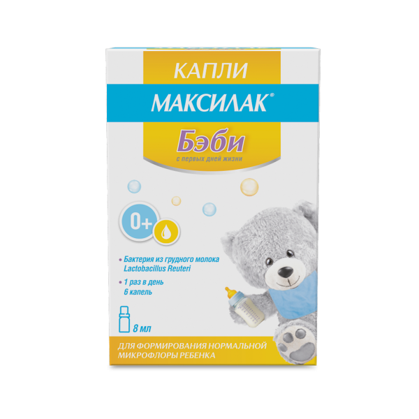 Максилак Бэби капли/Maxilac Baby Drops жидкость во фл с капельницей-дозатором 8 мл 1 шт