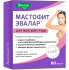 Мастофит Эвалар капсулы по 0,3 г 60 шт