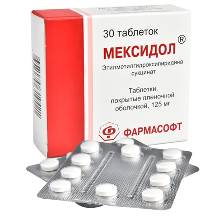 Мексидол таблетки покрытпленоб 125 мг 30 шт