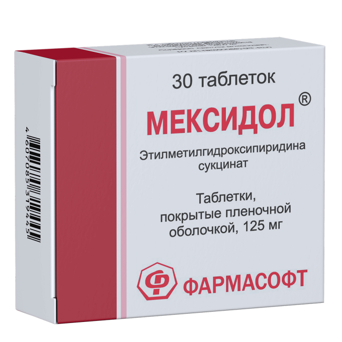 Мексидол таблетки покрытпленоб 125 мг 30 шт