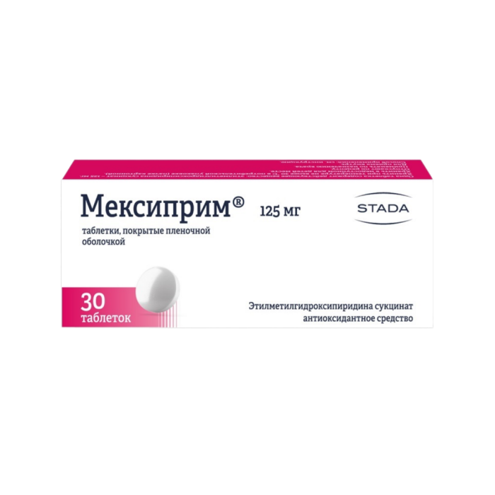 Мексиприм таблетки покрытпленоб 125 мг 30 шт