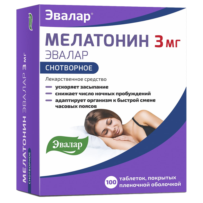 Мелатонин Эвалар таблетки покрытпленоб 3 мг 100 шт