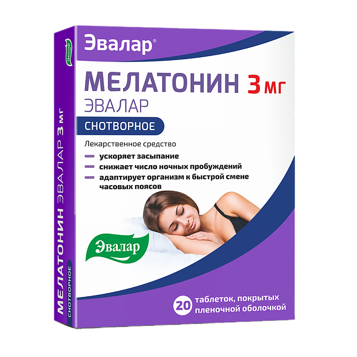 Мелатонин Эвалар таблетки покрытпленоб 3 мг 20 шт