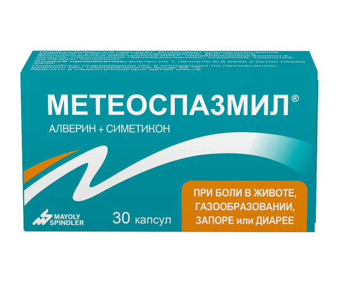 Метеоспазмил капсулы 60 мг+300 мг 30 шт