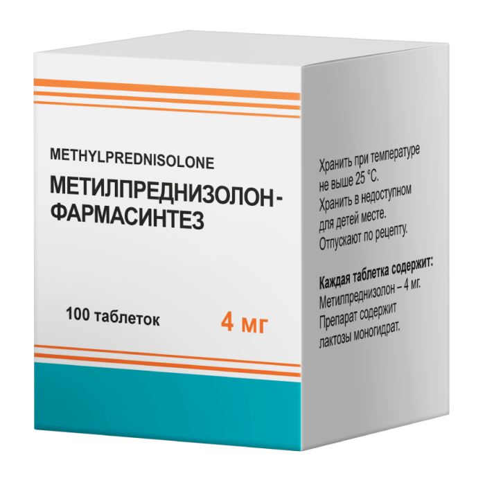 Метилпреднизолон-Фармасинтез таблетки 4 мг банка 100 шт