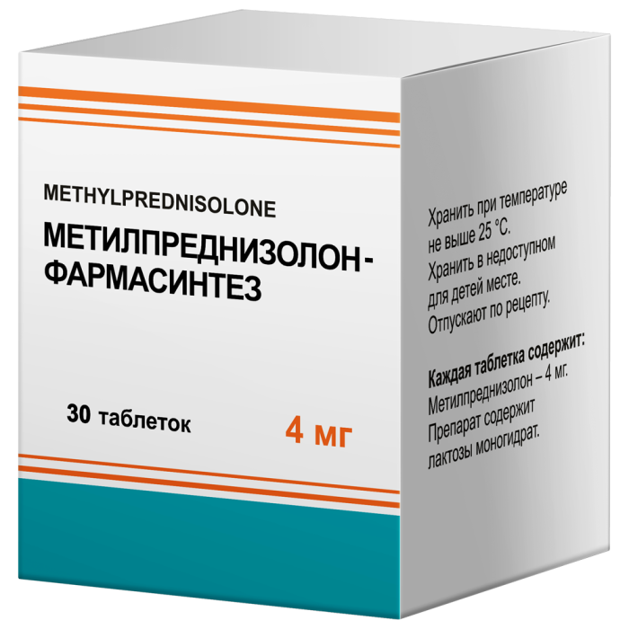 Метилпреднизолон-Фармасинтез таблетки 4 мг банка 30 шт