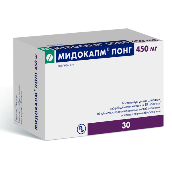 Мидокалм Лонг таблетки с пролонгированным высвобождением покрытые пленочной оболочкой 450 мг 30 шт