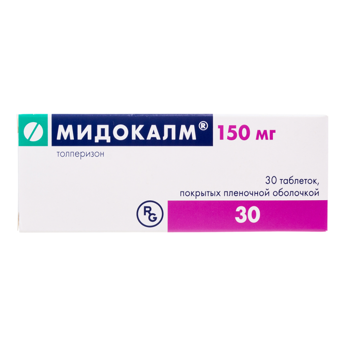 Мидокалм таблетки покрытые пленочной оболочкой 150 мг 30 шт