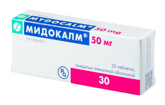 Мидокалм таблетки покрытые пленочной оболочкой 50 мг 30 шт