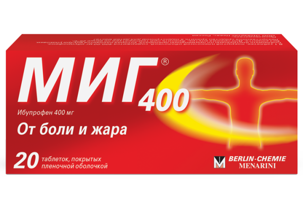МИГ 400 таблетки покрытпленоб 400 мг 20 шт