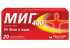 МИГ 400 таблетки покрытпленоб 400 мг 20 шт