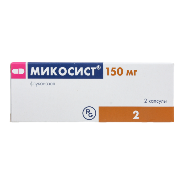 Микосист капсулы 150 мг 2 шт