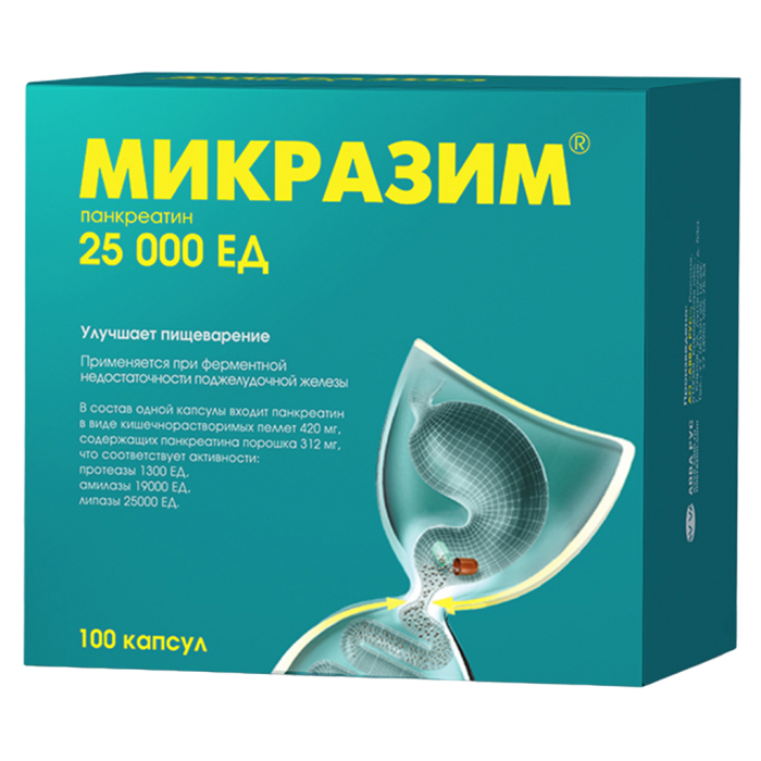 Микразим капсулы 25000 ед 100 шт