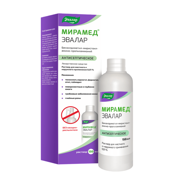 Мирамед Эвалар раствор для местного и наружного применения 0,01 % 150 мл 1 шт