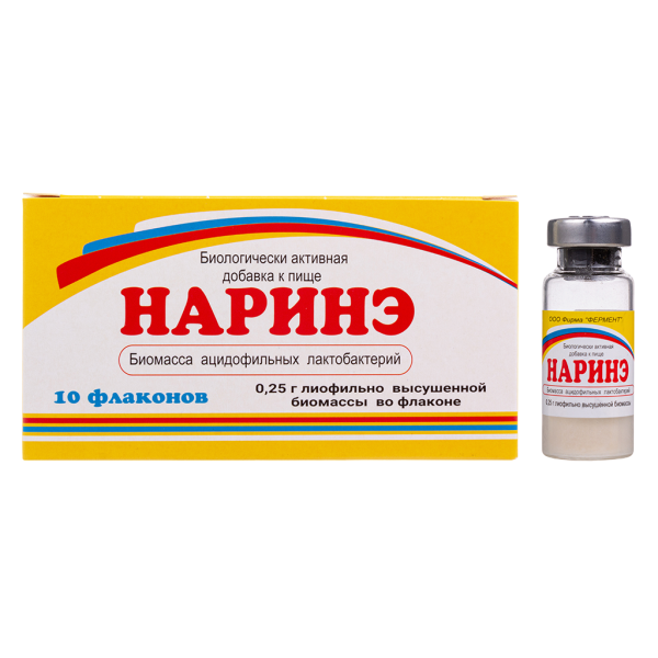 Наринэ биомасса ацидофильных лактобактерий во фл по 0,25 г 10 шт