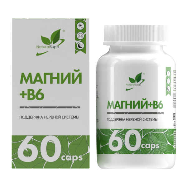 NaturalSupp Магний + Б6/Magnesium+B6 Naturalsupp капсулы по 650 мг 60 шт