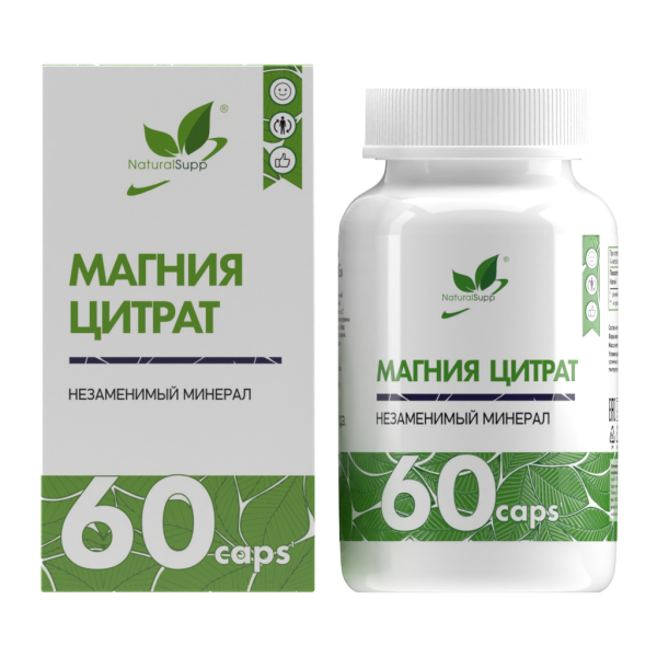 NaturalSupp Магний цитрат NS капсулы по 700 мг 60 шт