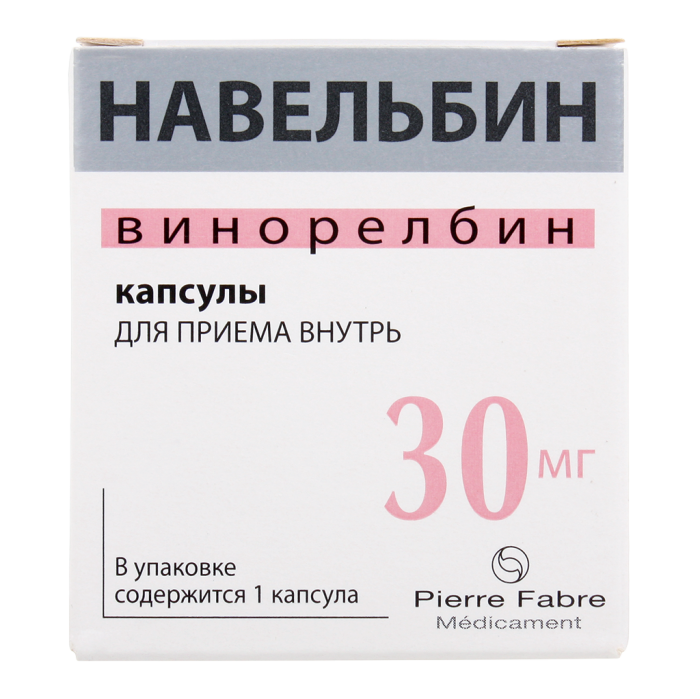 Навельбин капсулы 30 мг 1 шт