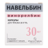 Навельбин капсулы 30 мг 1 шт