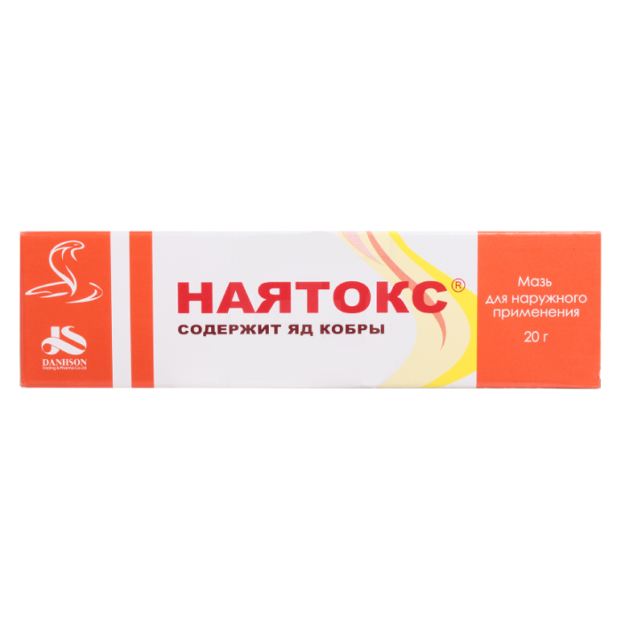 Наятокс мазь для наружного применения 20 г 1 шт