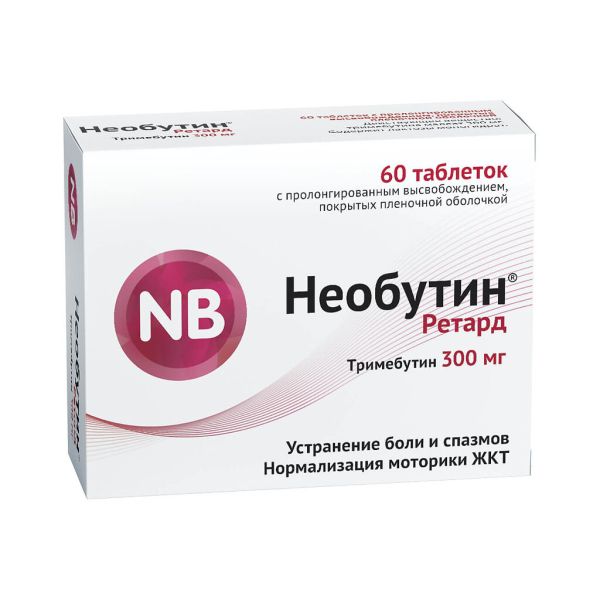Необутин Ретард таблетки с пролонг высвобождением покрытпленоб 300 мг 60 шт