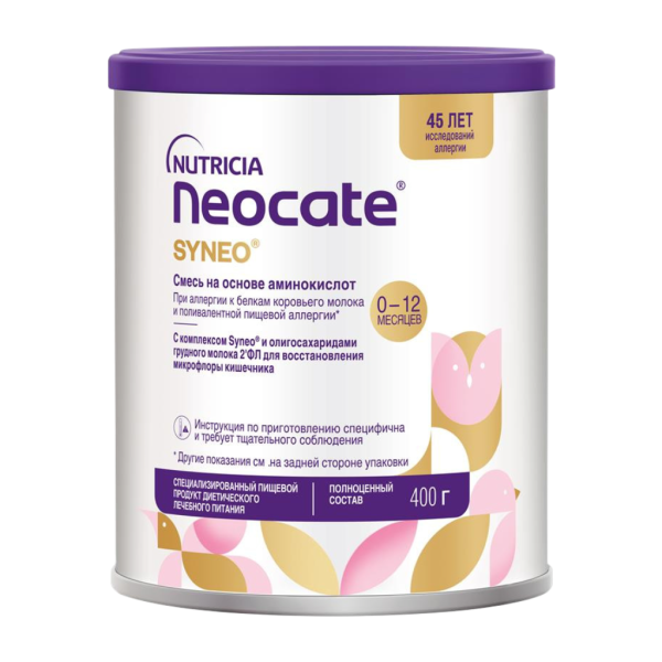 Неокейт Синео/Neocate Syneo сухая смесь на основе аминокислот 0-12 мес 400 г 1 шт