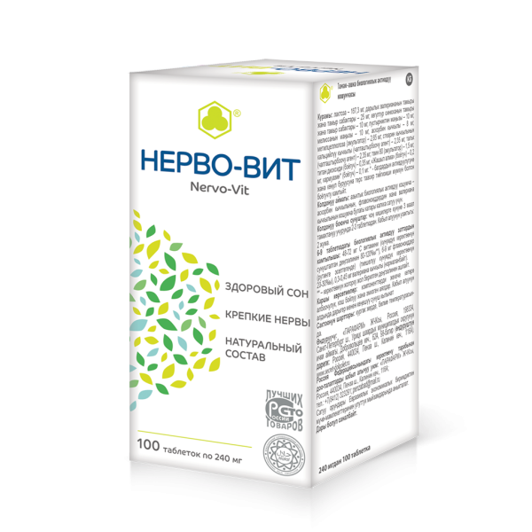 Нерво-Вит таблетки массой 0,24 г 100 шт