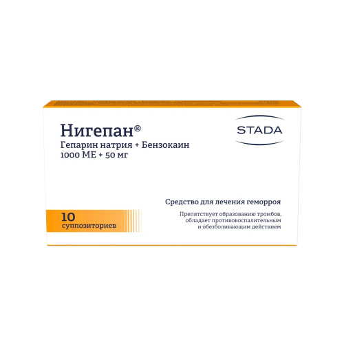 Нигепан суппозитории ректальные 1000 ме+50 мг 10 шт