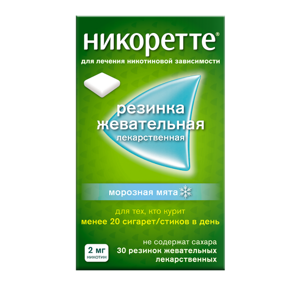 Никоретте резинка жевательная лекарственная морозная мята 2 мг 30 шт